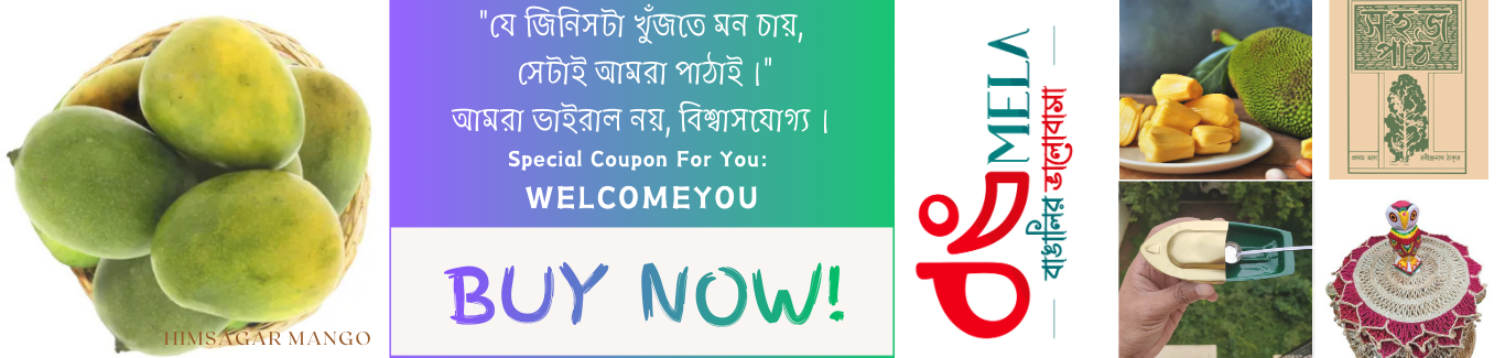 BongMela Ads